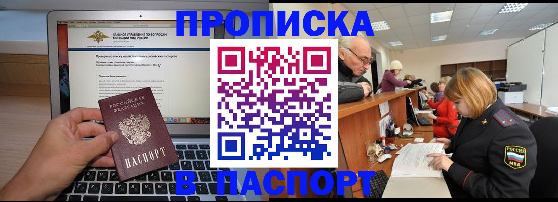 временная регистрация адрес в Богдановиче