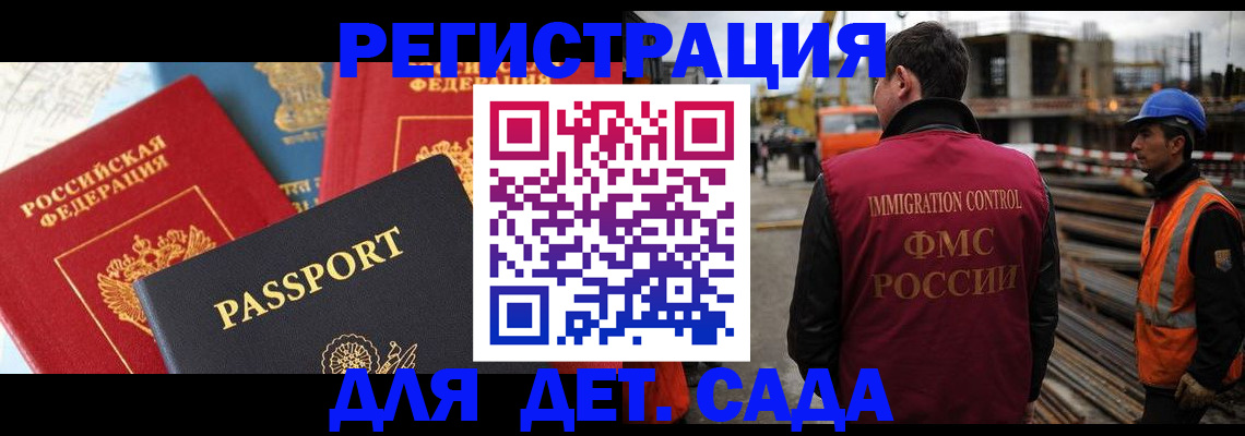 регистрация для школы в Богдановиче