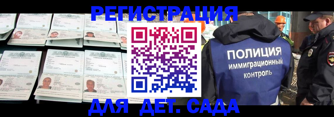 прописка паспорт в Богдановиче