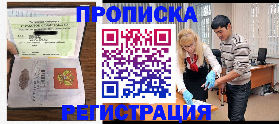 временная регистрация адрес в Богдановиче