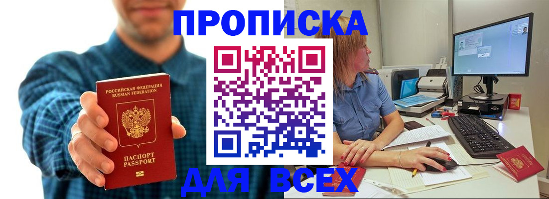 временная регистрация гарантия в Богдановиче