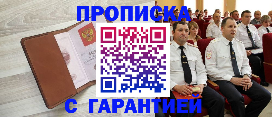 временная регистрация адрес в Богдановиче